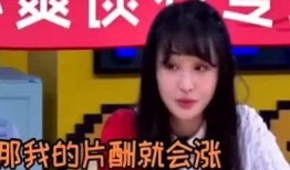 演员爆料娱乐圈